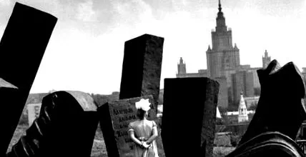 novosibirsk