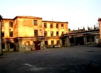 исто така