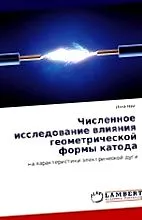 космологијата