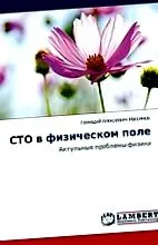 проблеми