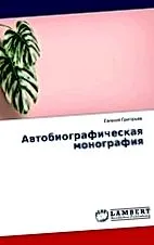 проблеми