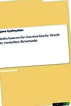 інтер