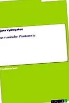 раскольников