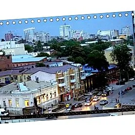 календар
