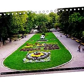 календар