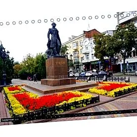 ростов-на-дону