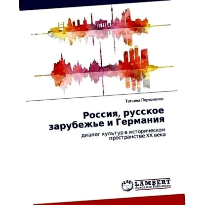 безкоштовно