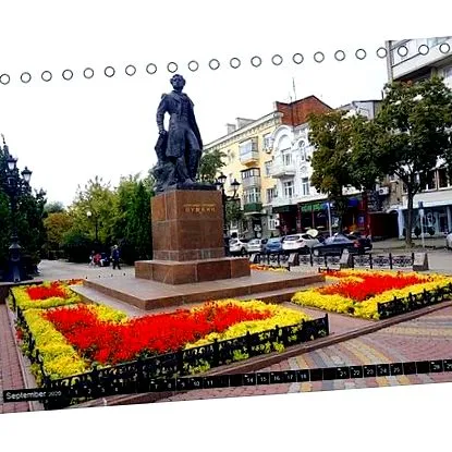календар