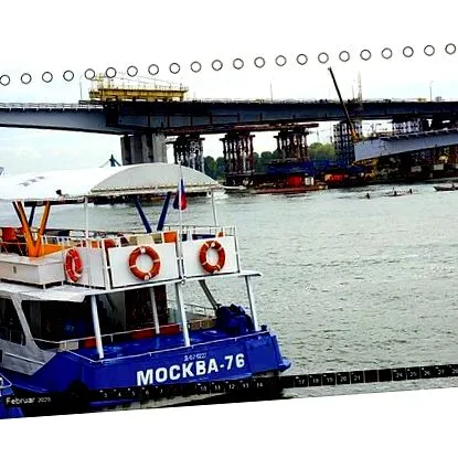 календар