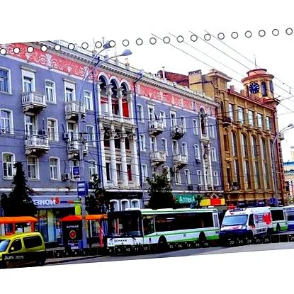 календар