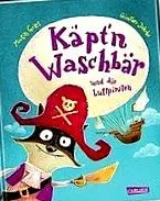 омилени омилени