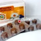 прва