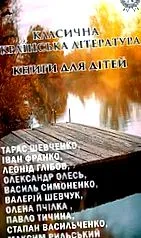 ingyenes