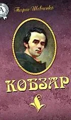 rendeléskor