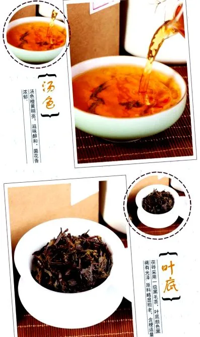 heicha anhua