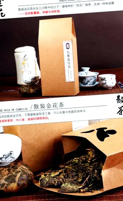 anhua anhua