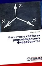 proprietăți