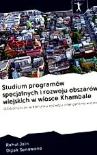 статистичко