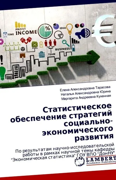 општествено
