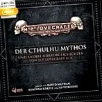 ктулух сега
