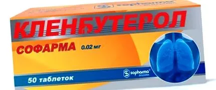нестероидно