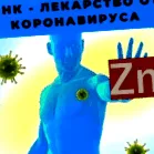 профілактика