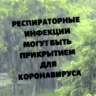 профілактика