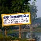 vipassana vipassana