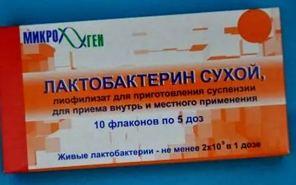 лекови