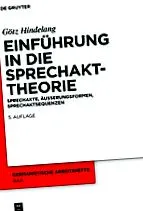 книга формирање