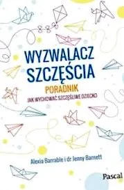 себастіан
