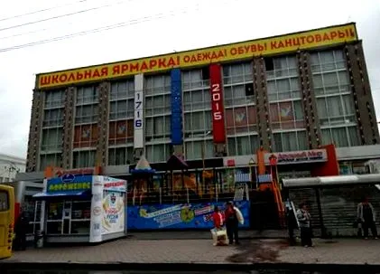 novosibirsk