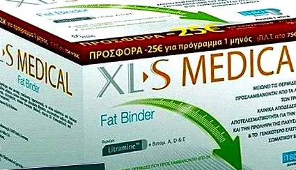 състезание