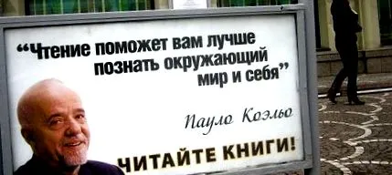 Блоговете elmundo