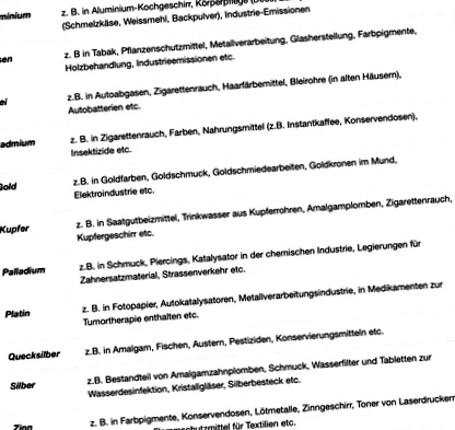 метали
