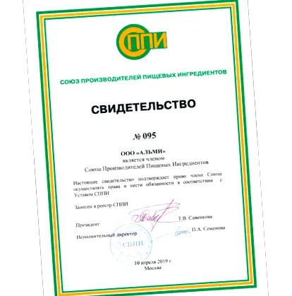 Almi természetes
