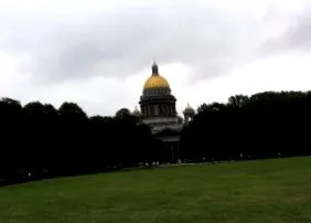царів