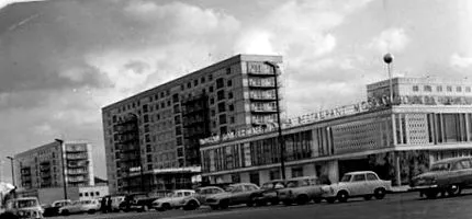 москва