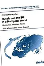 поширока