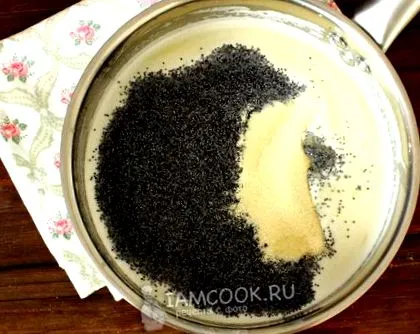 германски