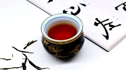 pu-erh