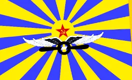 опір