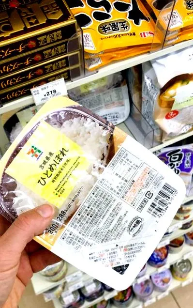 mâncare japonia