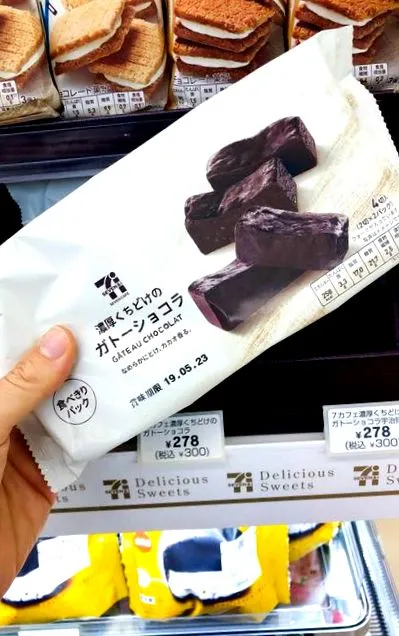 mâncare japonia