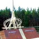 oraș
