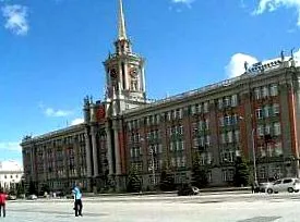 oraș