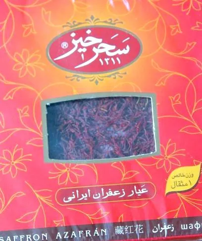khoresht-e prune