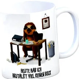 уживање