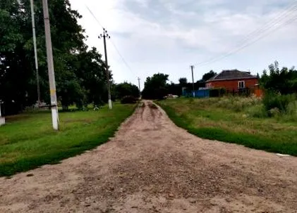 ladoscskaja
