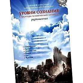 нивоа
